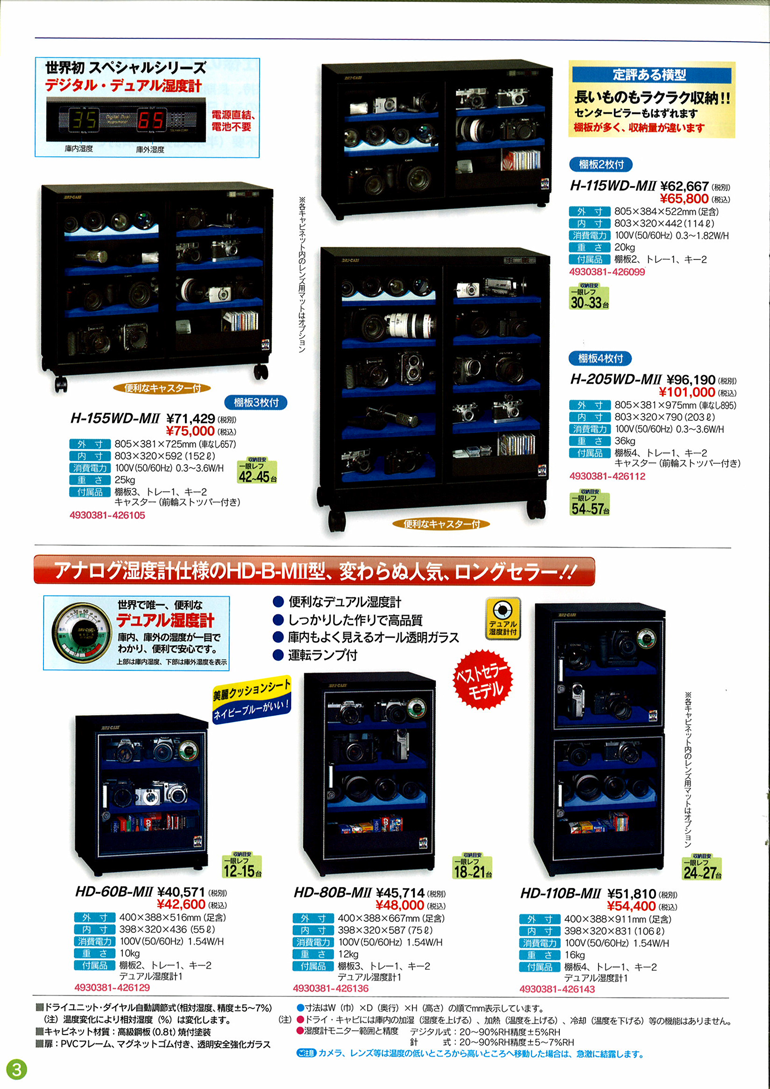 51%OFF!】 トーリハン ドライキャビ ＴＤＣ１６２ＡＸ 〔品番:TDC-162-AX〕 3814291 送料別途見積り,法人 事業所限定 