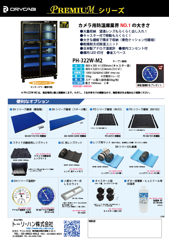 Css Template Preview