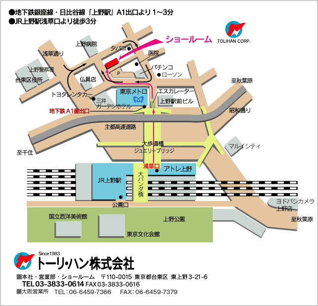 トーリ・ハン本社周辺地図