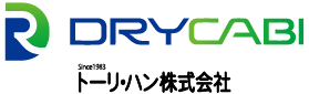 防湿庫（カメラ・レンズ保管）のトーリ・ハン株式会社